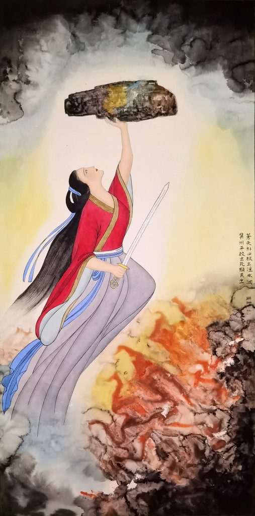 神话传说-女娲