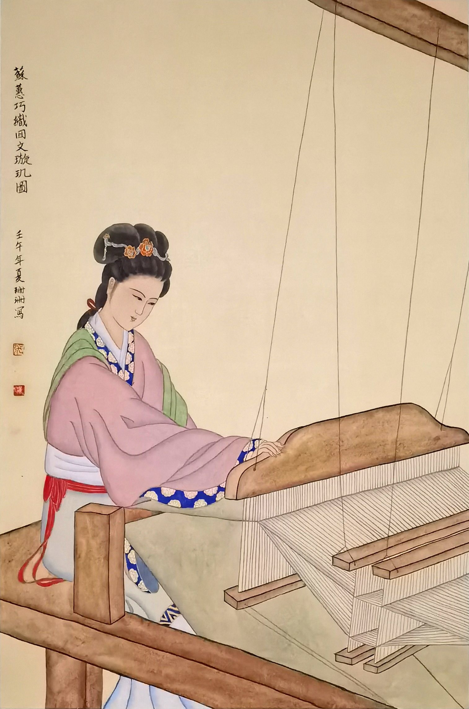 东方女性-苏惠