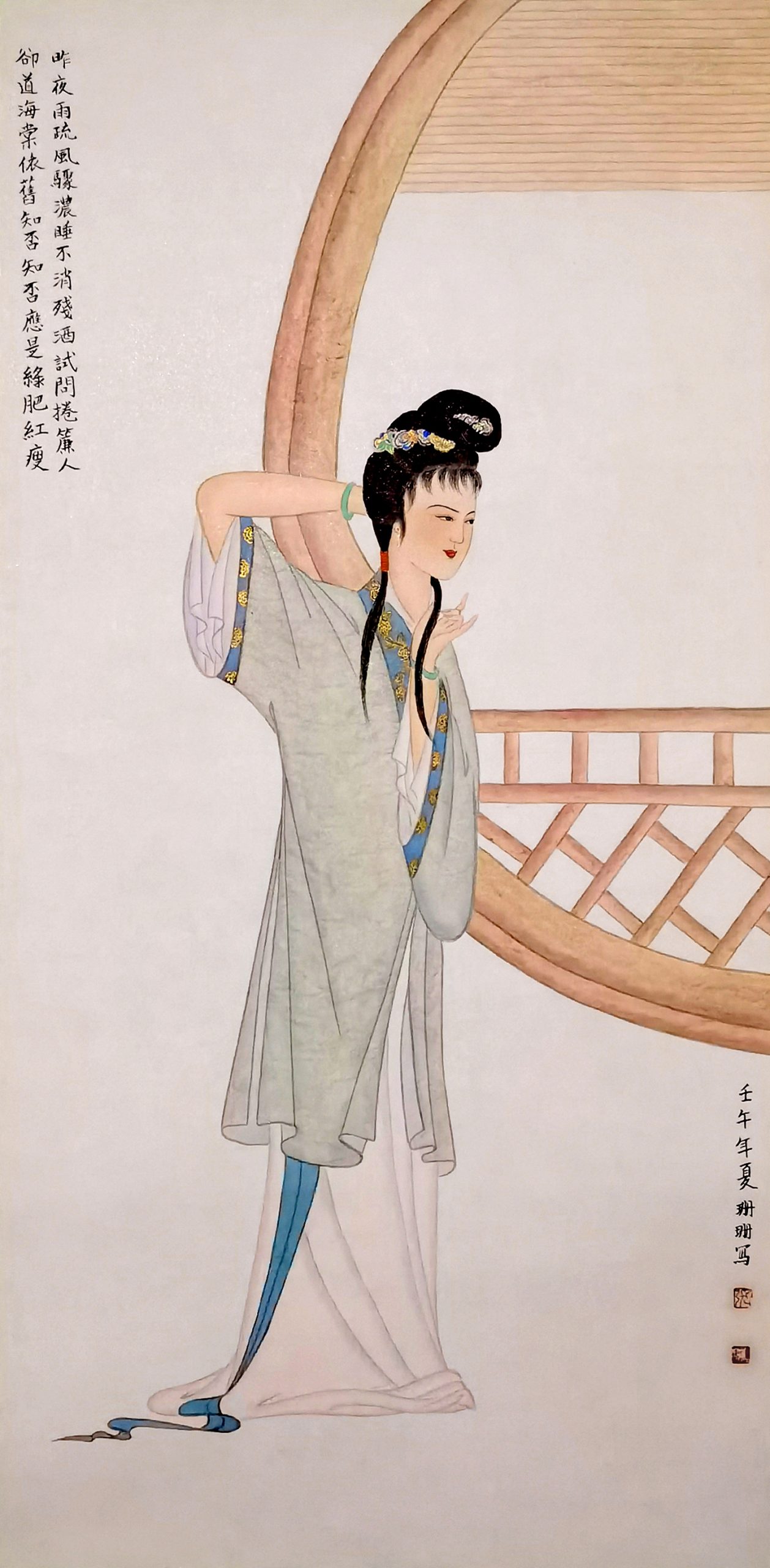 东方女性-李清照