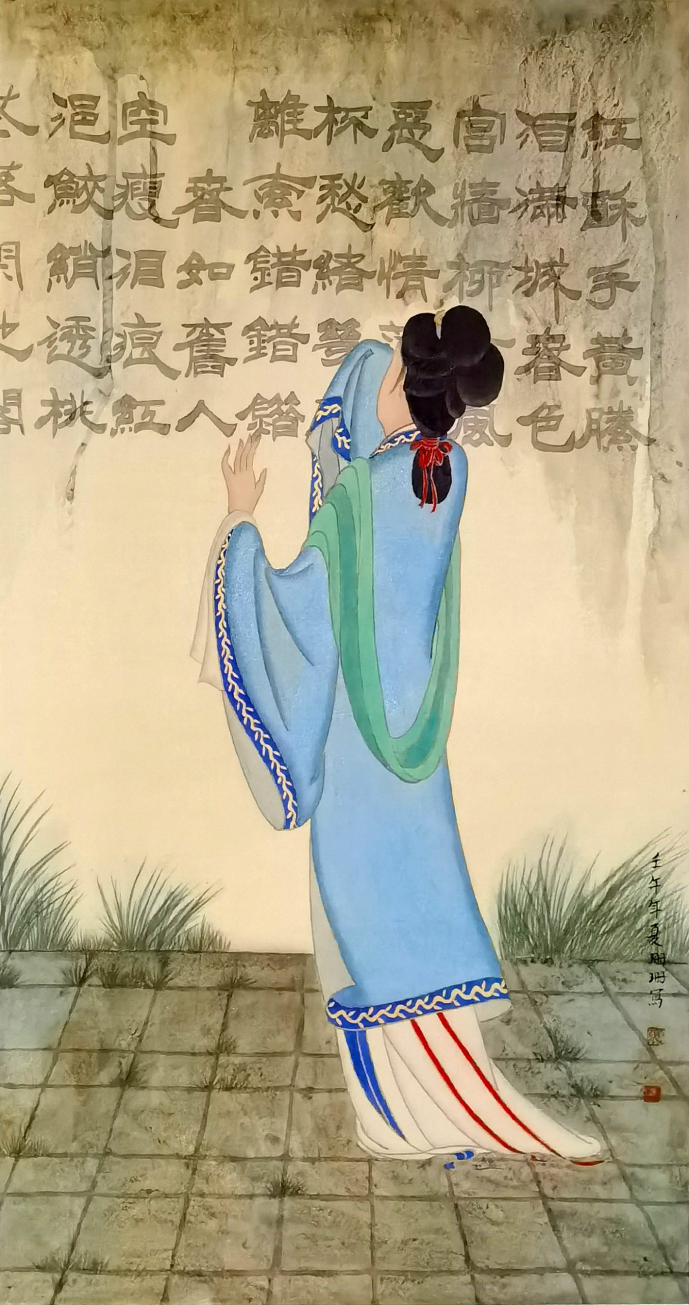 东方女性-唐婉