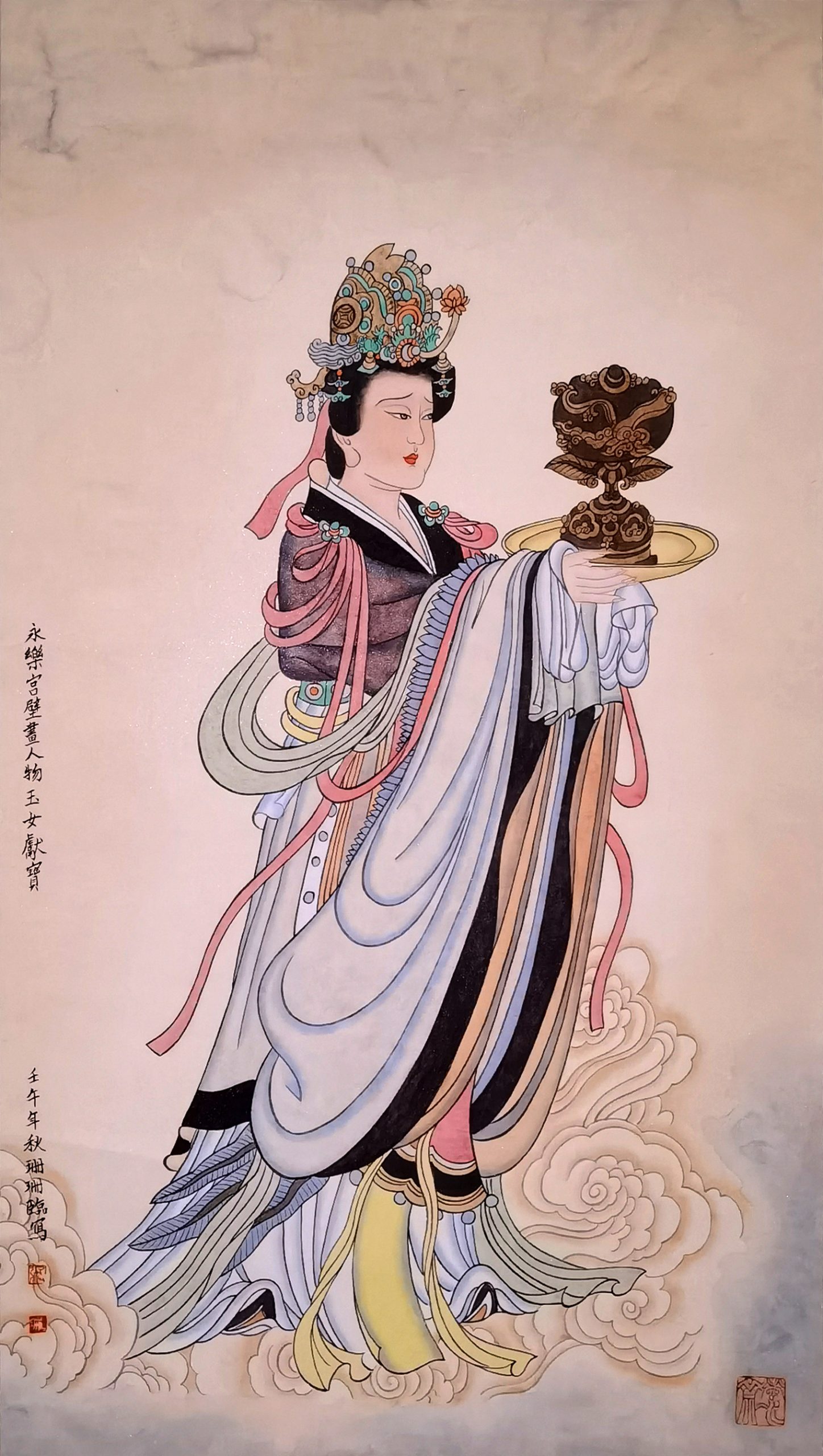 永乐宫壁画-玉女