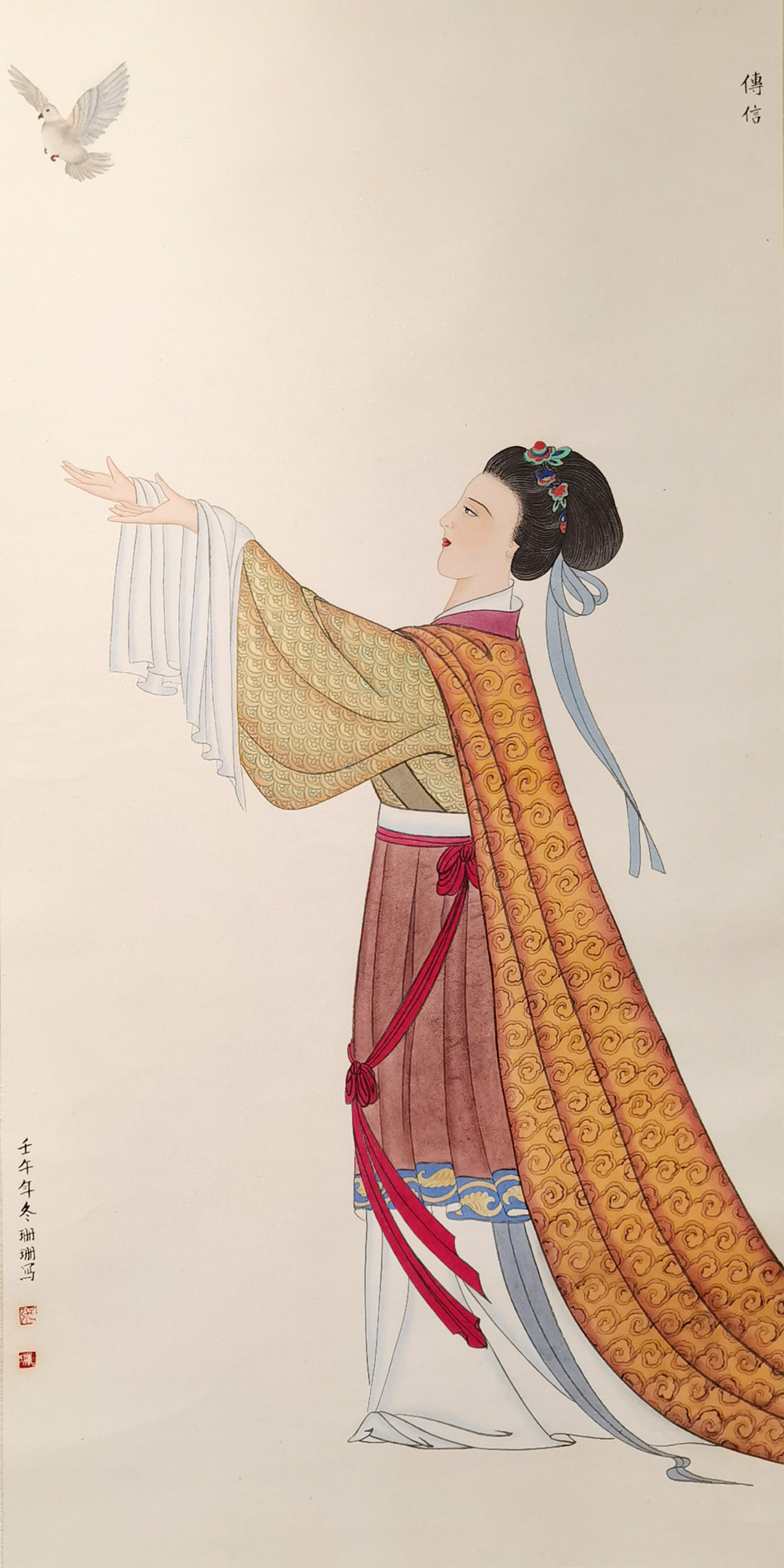 东方女性-王昭君 Oriental female