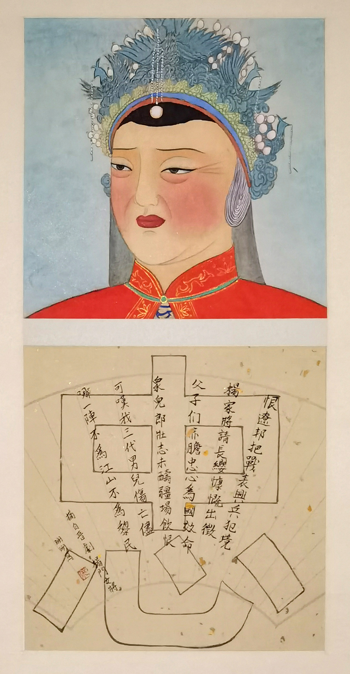 东方女性-精忠报国