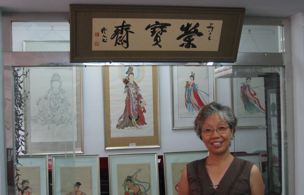 张珊珊艺术历程