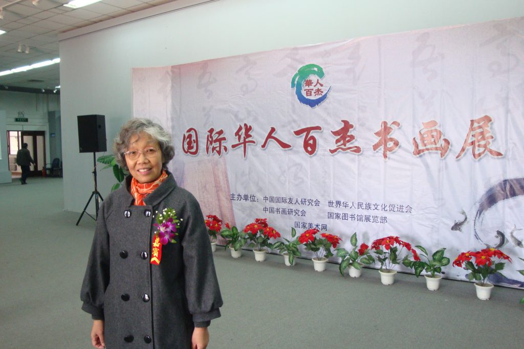 张珊珊艺术历程