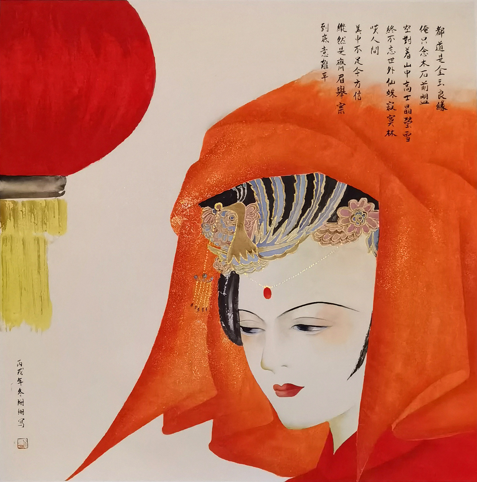 彩墨写意《红楼小札》-薜宝钗