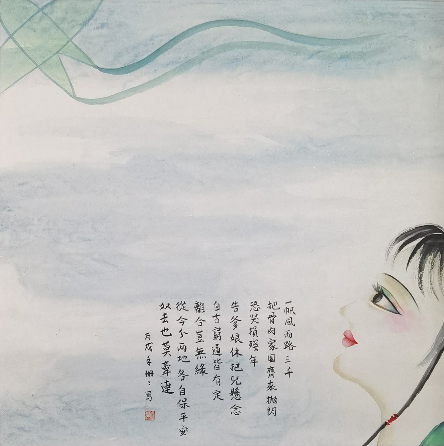 彩墨写意《红楼小札》-贾探春