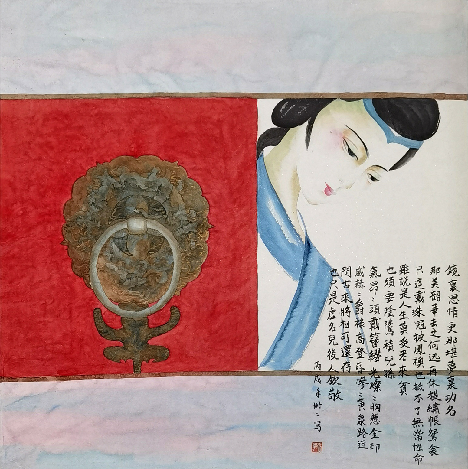 彩墨写意《红楼小札》-李纨-画作者：张珊珊