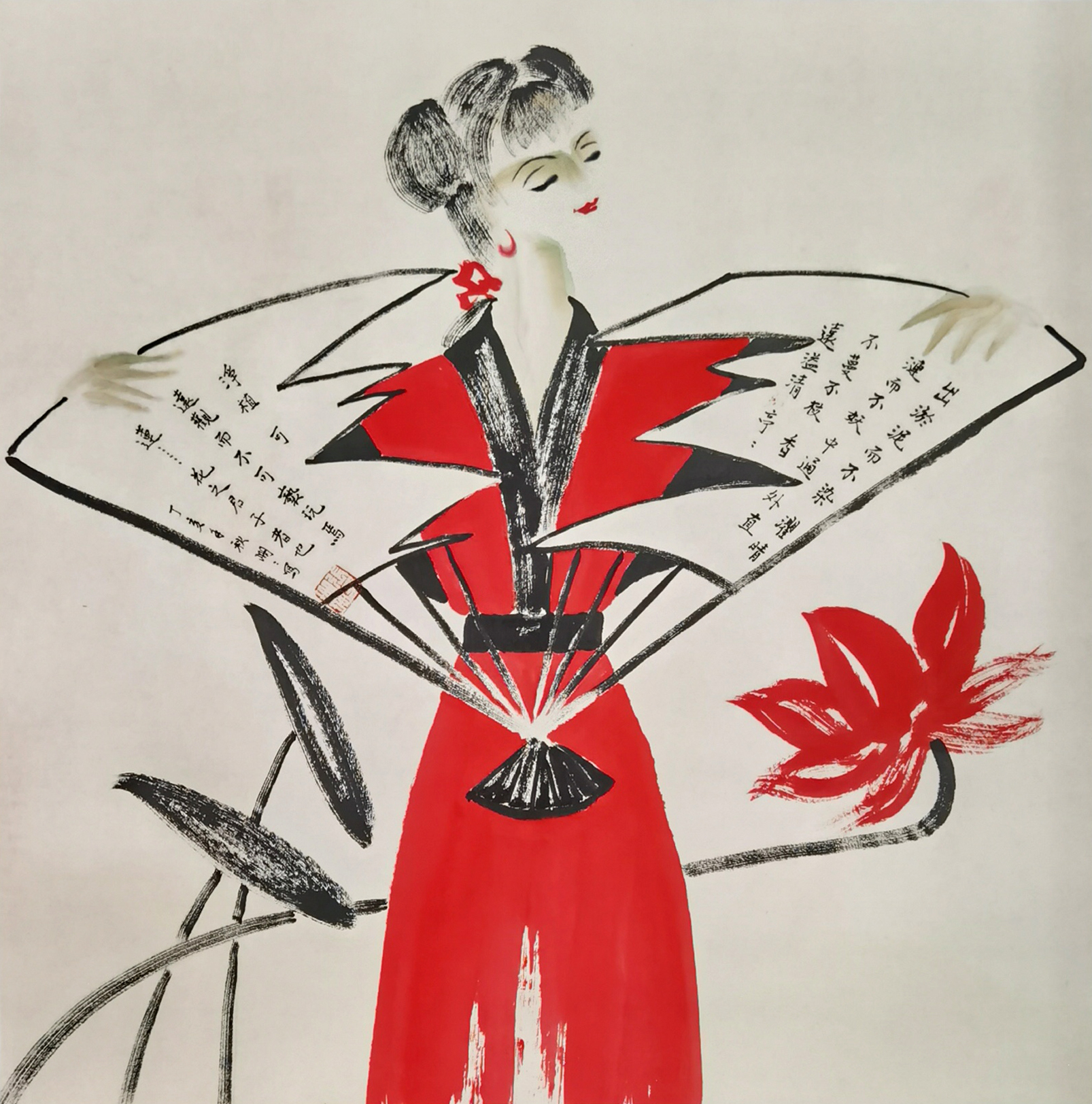 红楼小札-红与黑焦墨写意-晴雯-画作者：张珊珊