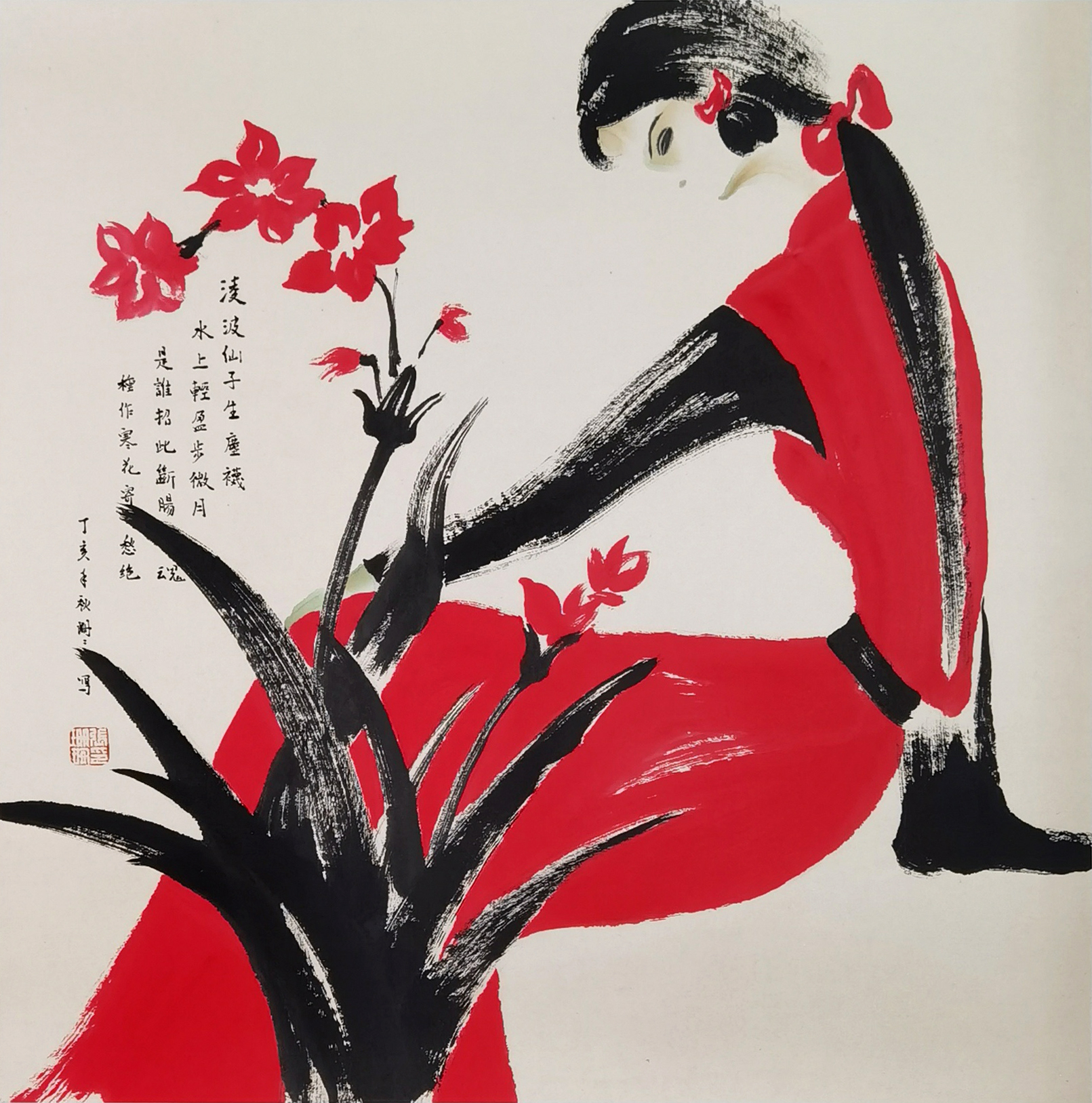 红楼小札-红与黑焦墨写意-金钏-画作者：张珊珊