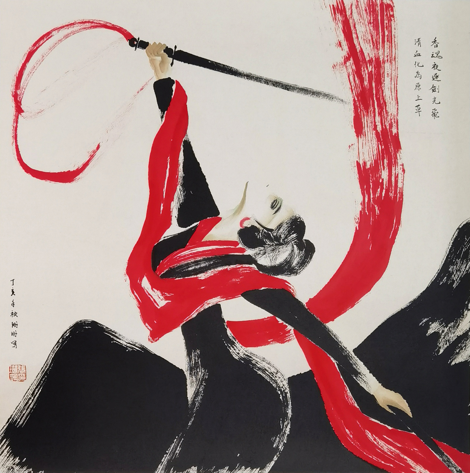 红楼小札-红与黑焦墨写意-尤三姐-画作者：张珊珊